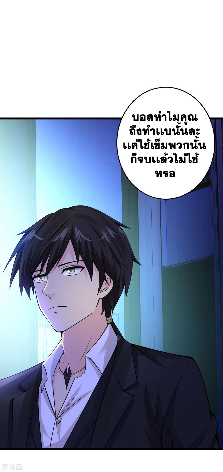 อ่านมังงะ